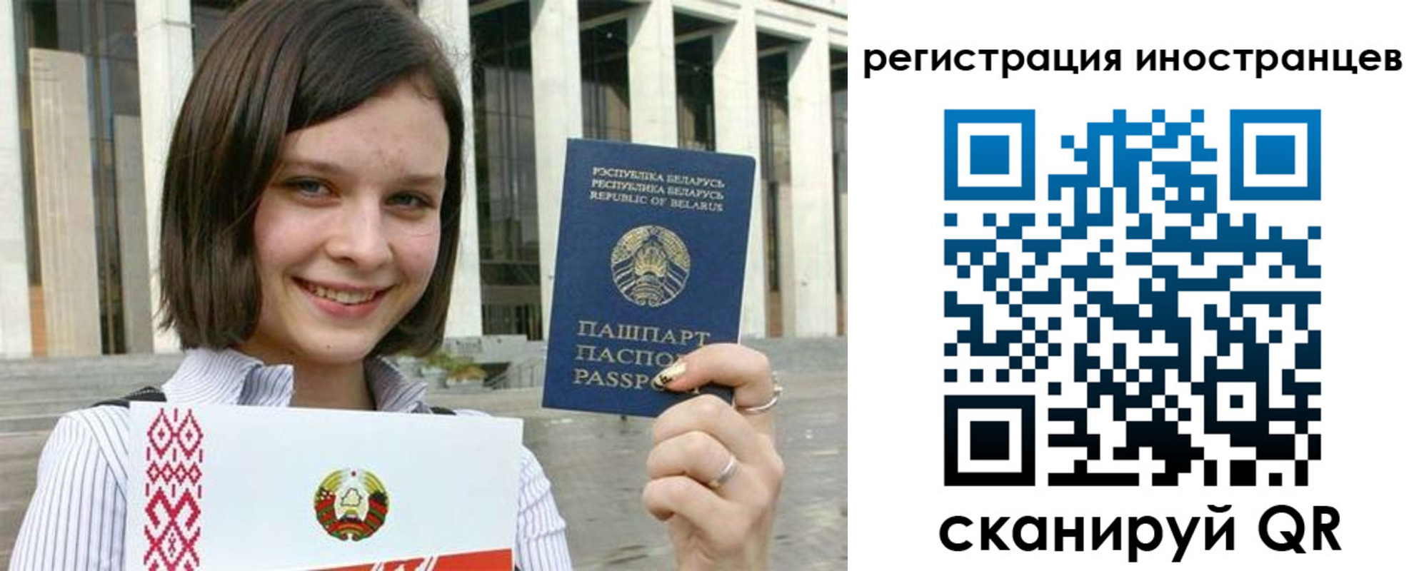 прописка для кредита в Новом Осколе